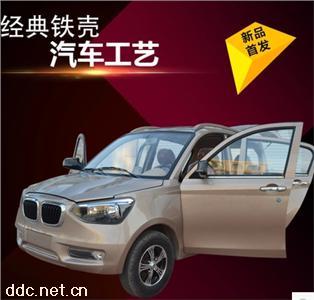  电动汽车价格